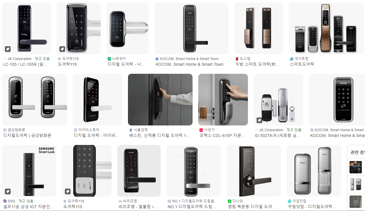 도어락 가격 비교... 스마트홈의 필수 아이템 선택하기 섬네일